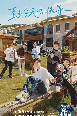 食品餐饮网站seo优化